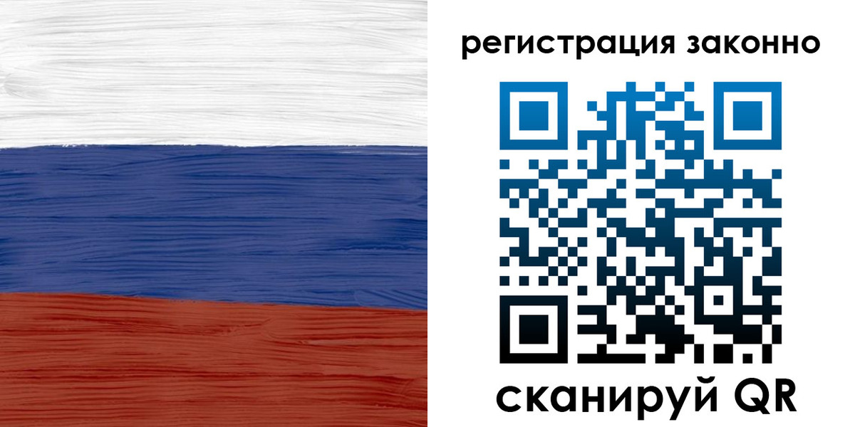 временная регистрация для школы в Междуреченске