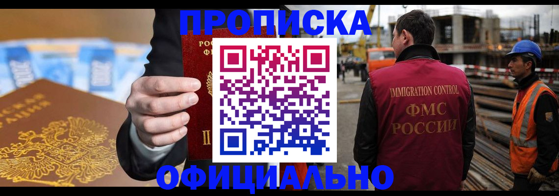 форма 3 в Междуреченске
