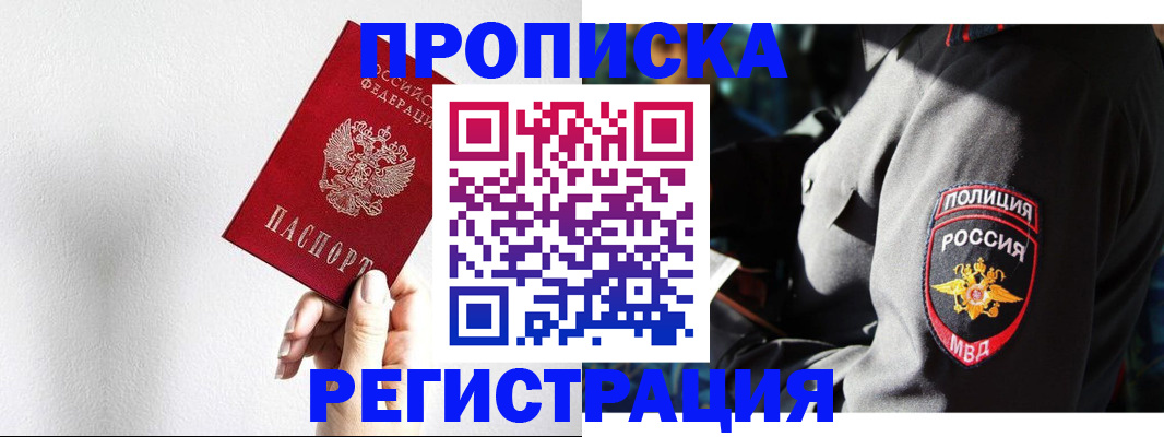 форма 3 в Междуреченске